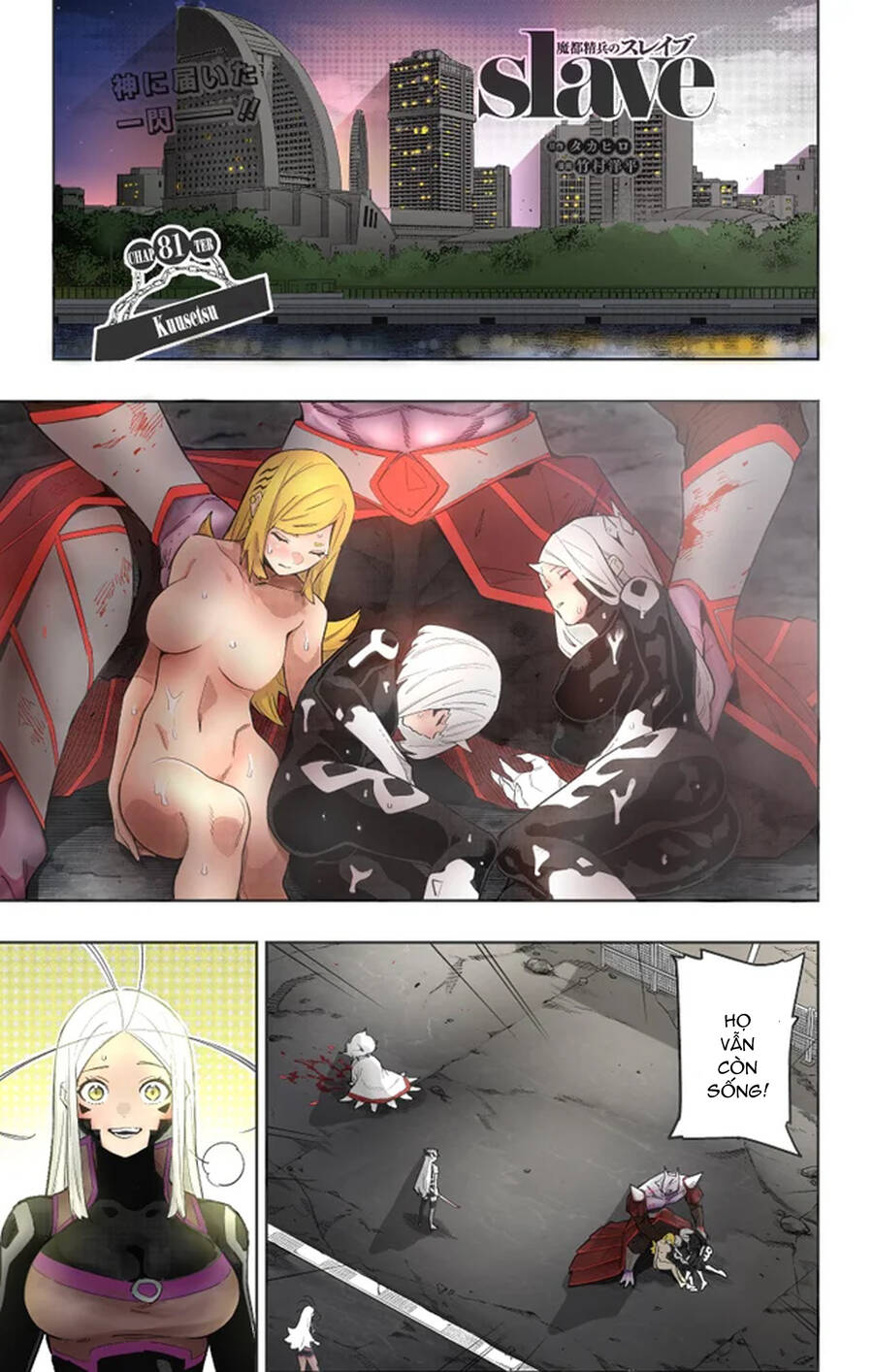 Demon Slave Chap 81 - Next Chap 82