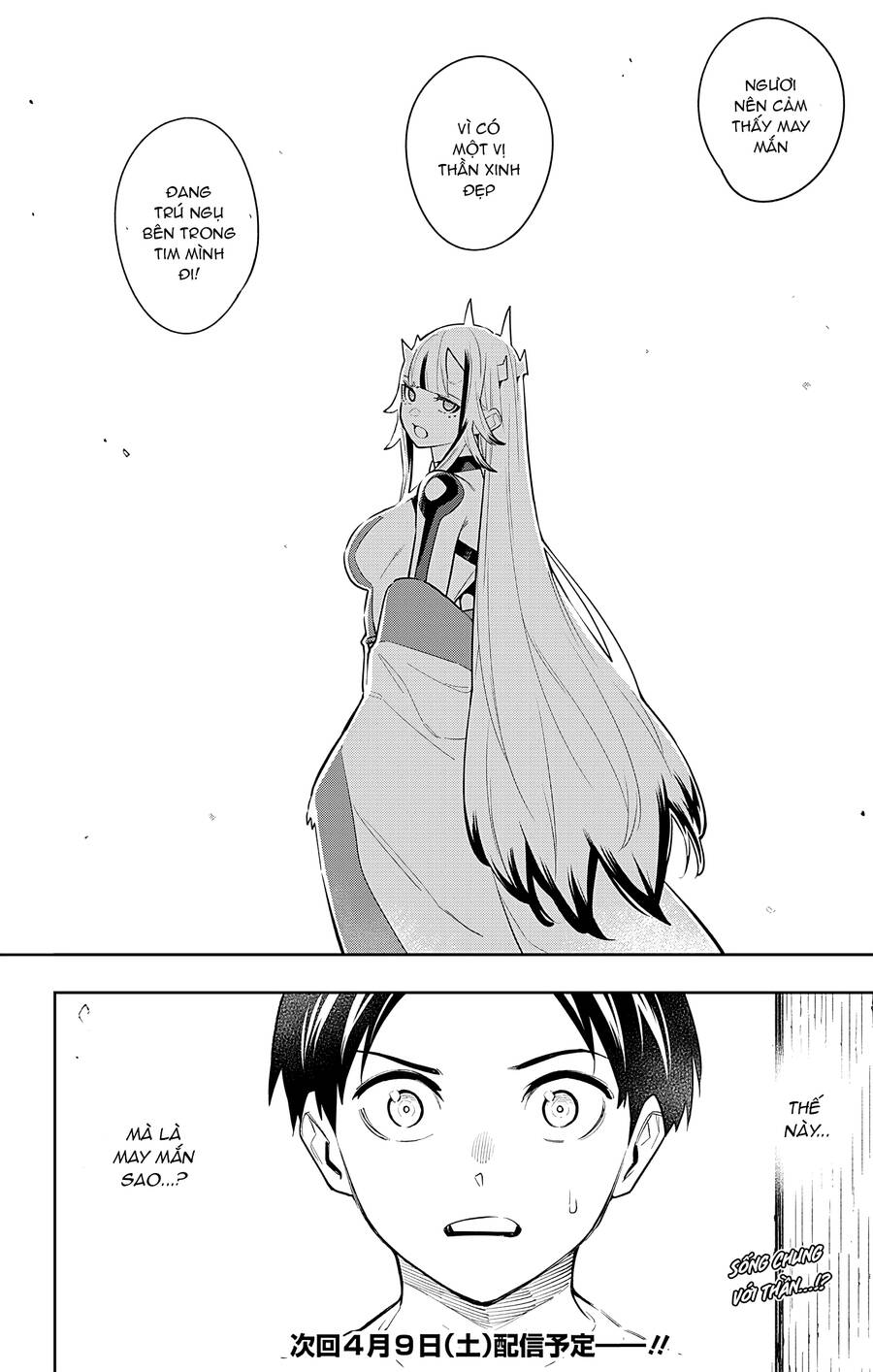 Demon Slave Chap 81 - Next Chap 82