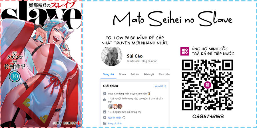 Demon Slave Chap 81 - Next Chap 82