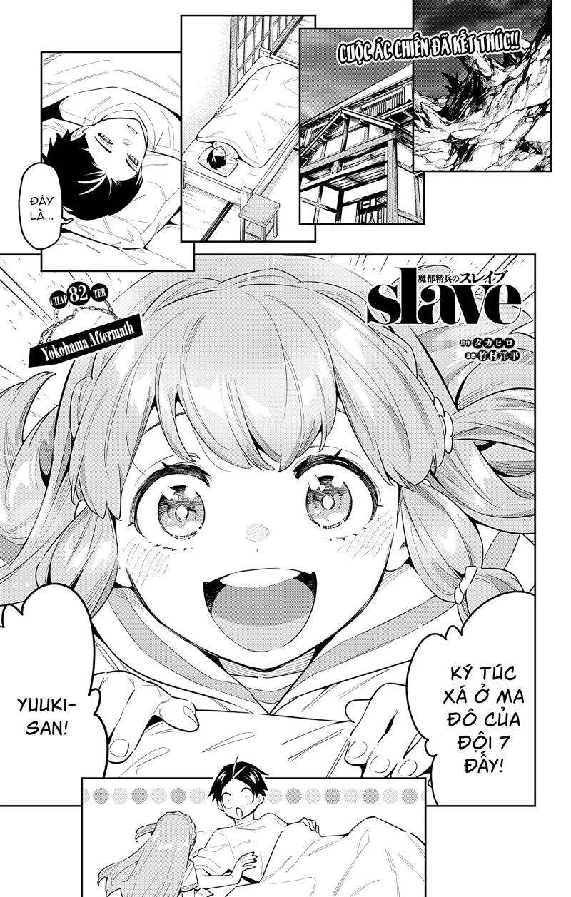 Demon Slave Chap 82 - Next Chap 83