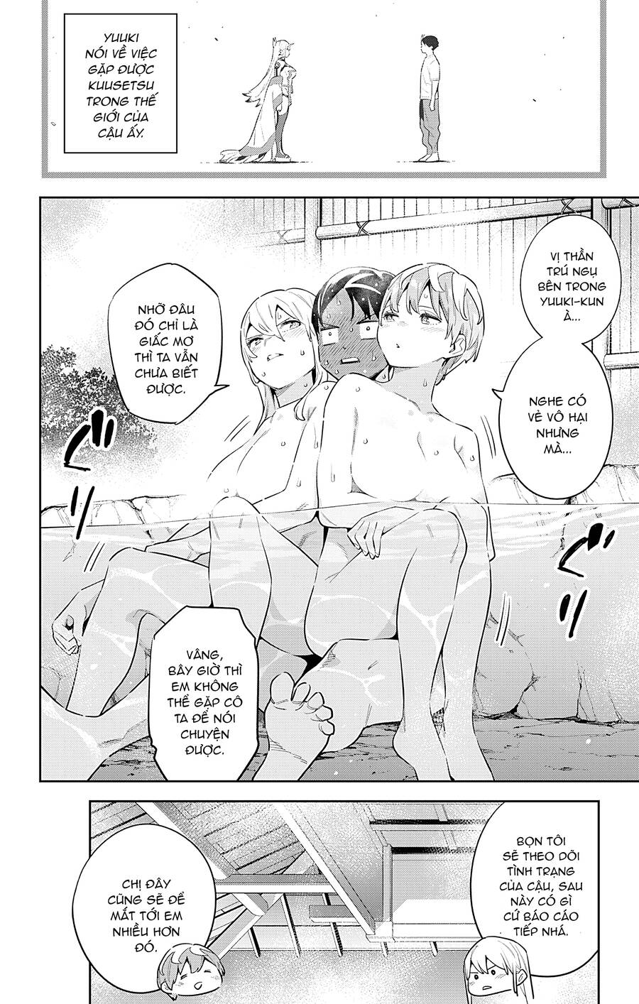 Demon Slave Chap 82 - Next Chap 83