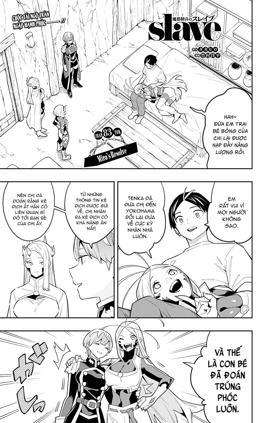 Demon Slave Chap 83 - Next Chap 84