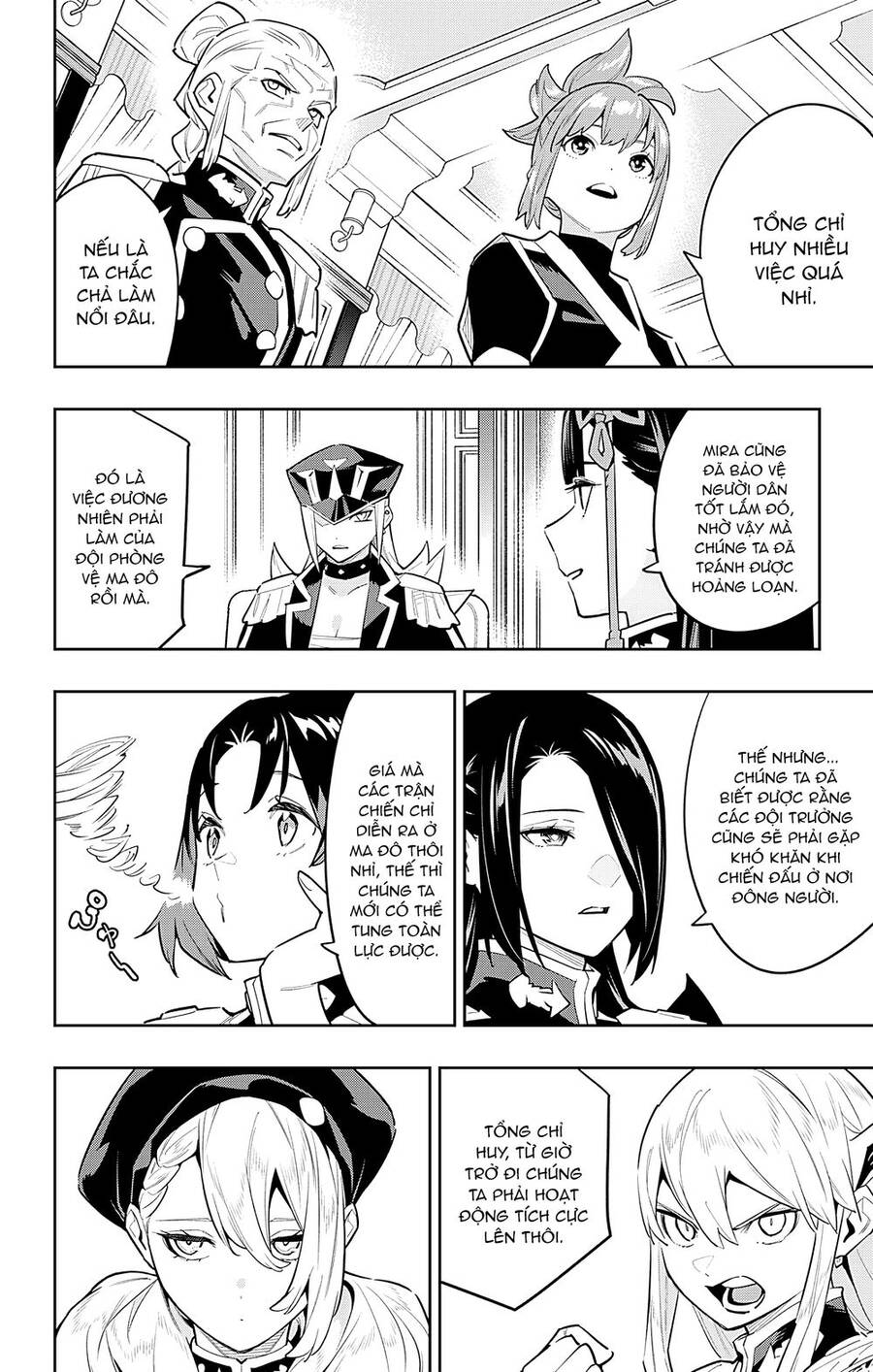 Demon Slave Chap 83 - Next Chap 84