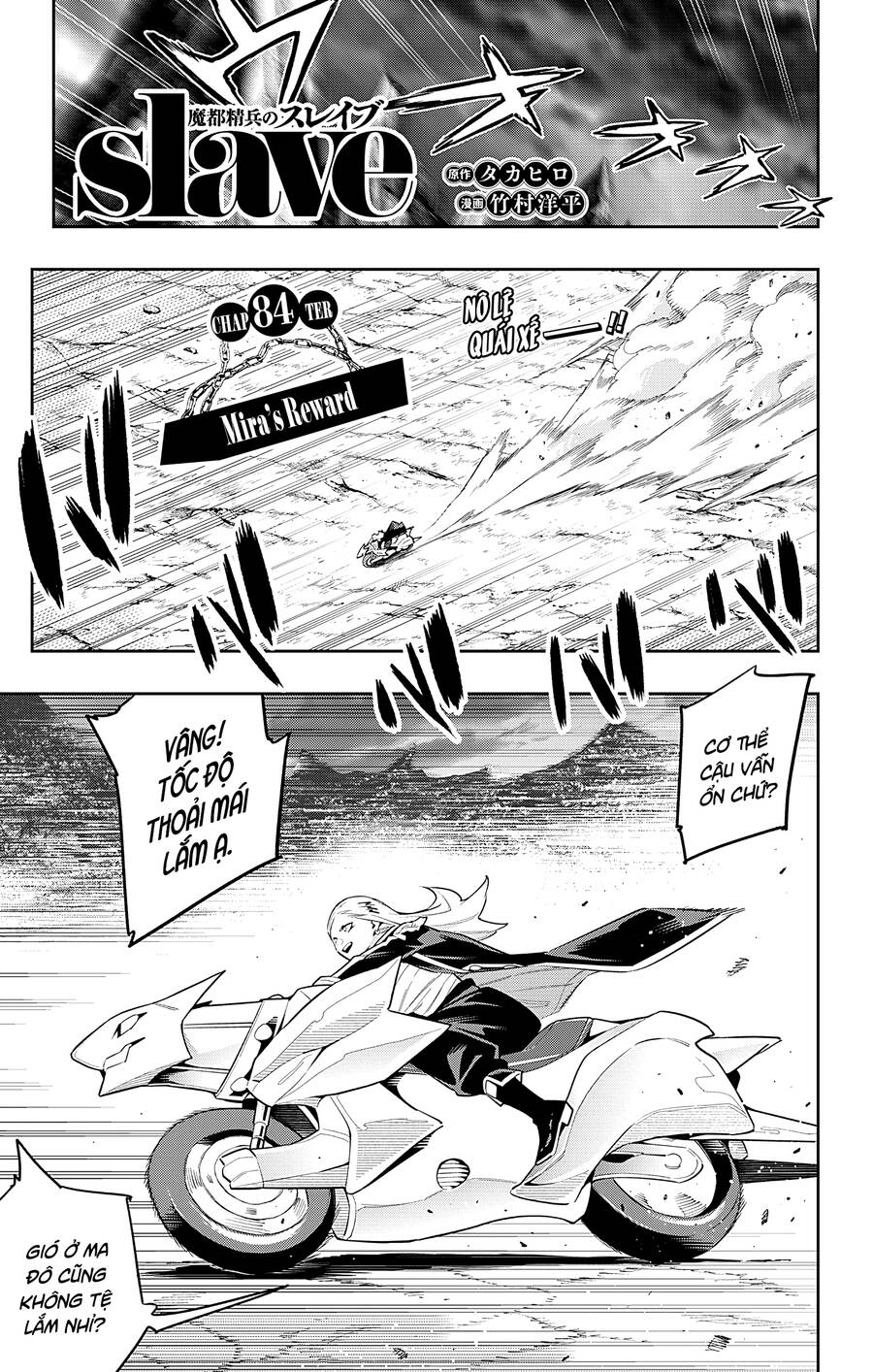 Demon Slave Chap 84 - Next Chap 85