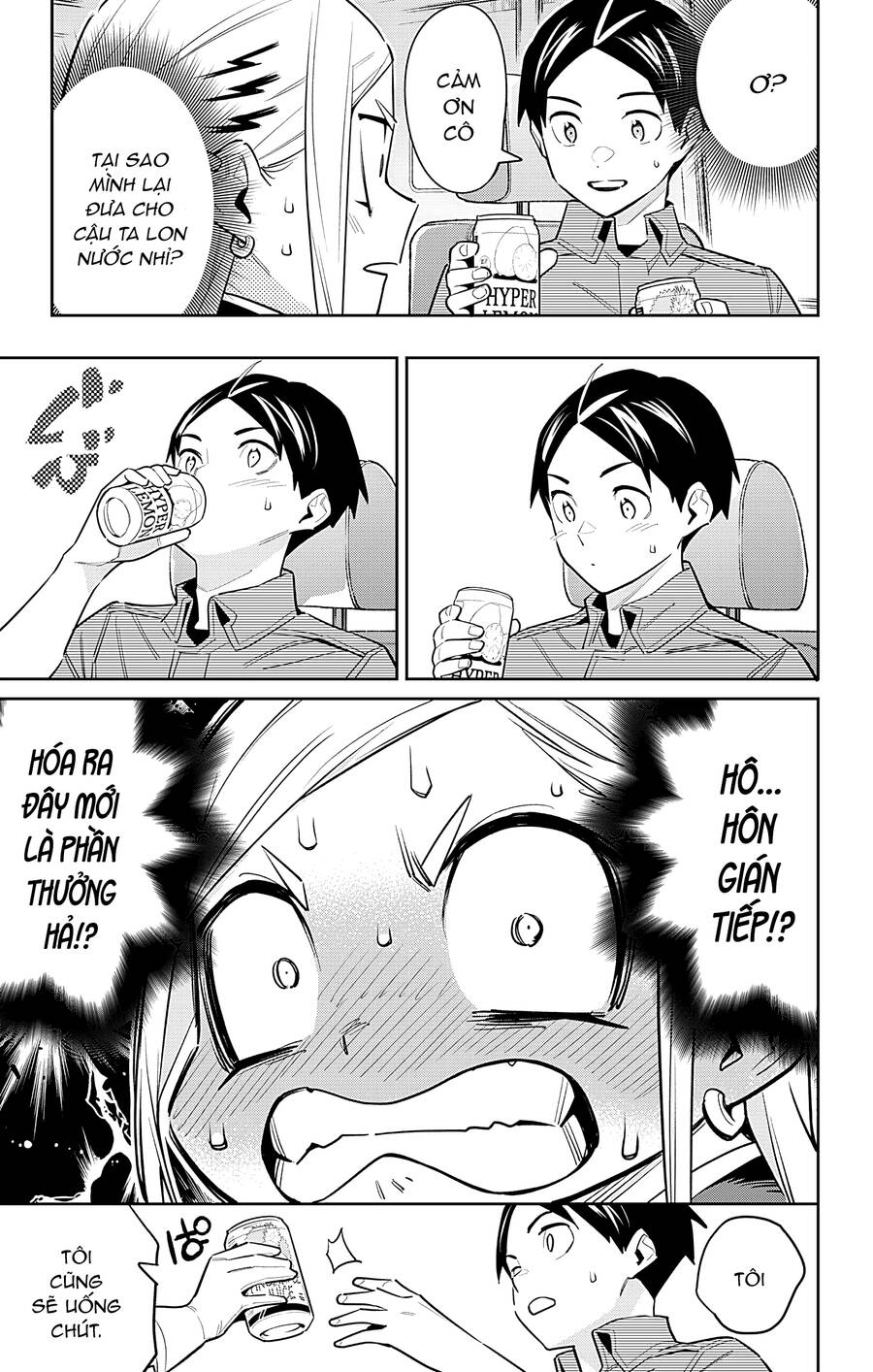 Demon Slave Chap 84 - Next Chap 85