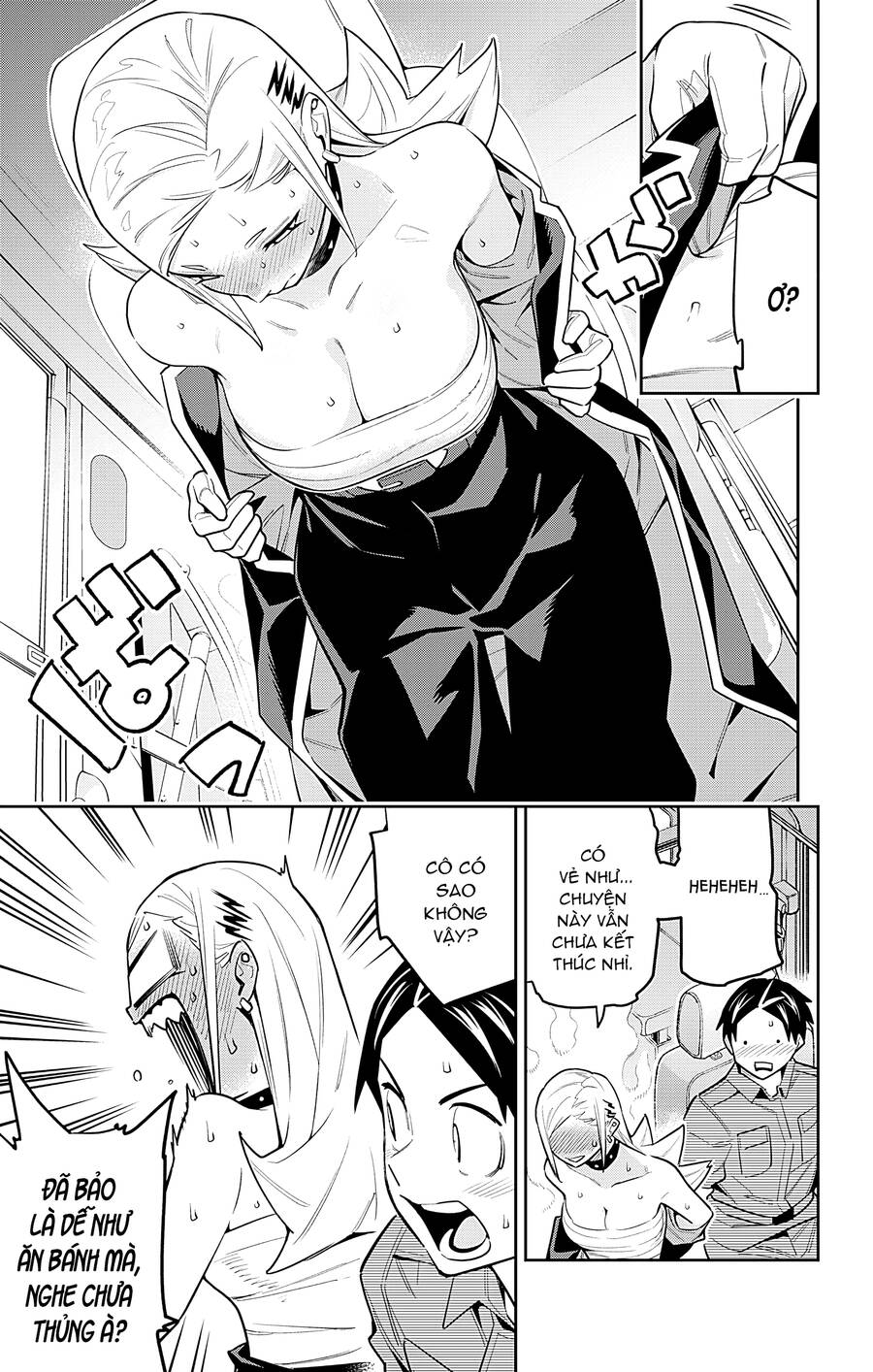 Demon Slave Chap 84 - Next Chap 85