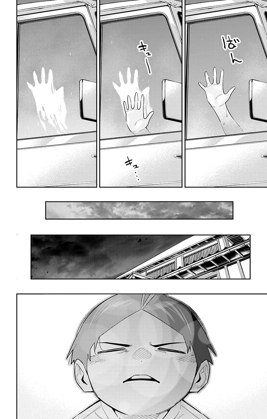 Demon Slave Chap 84 - Next Chap 85