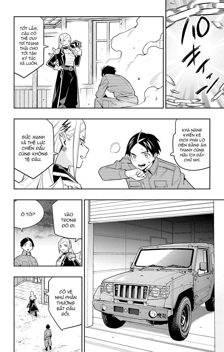 Demon Slave Chap 84 - Next Chap 85