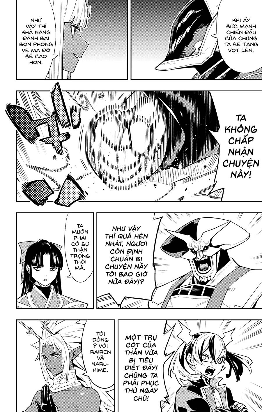 Demon Slave Chap 86 - Next Chap 87