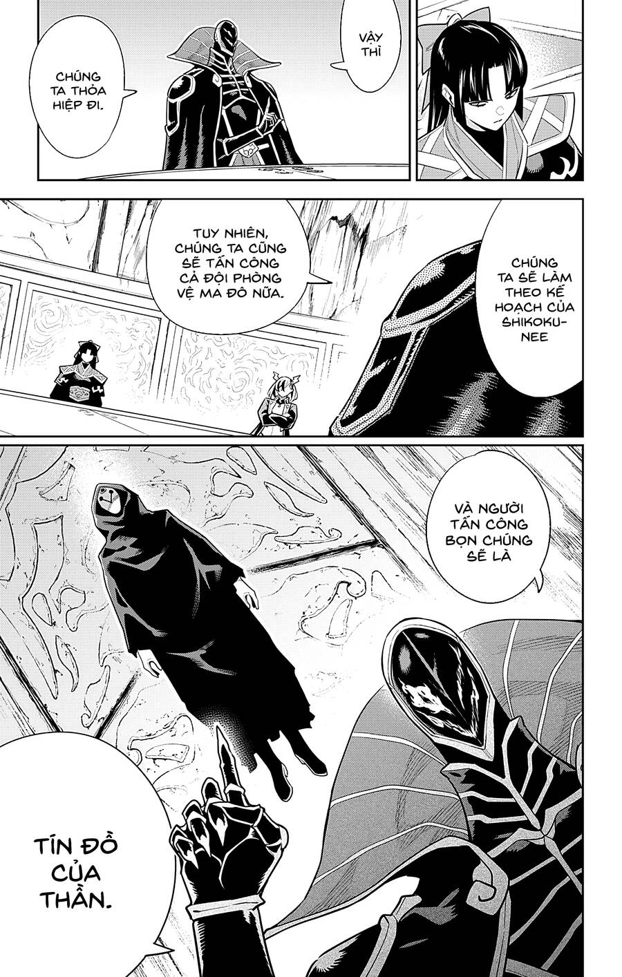 Demon Slave Chap 86 - Next Chap 87