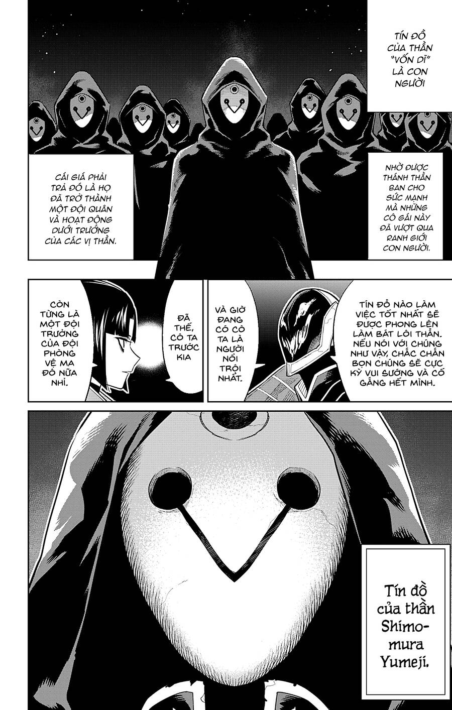 Demon Slave Chap 86 - Next Chap 87