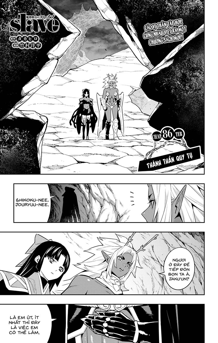 Demon Slave Chap 86 - Next Chap 87