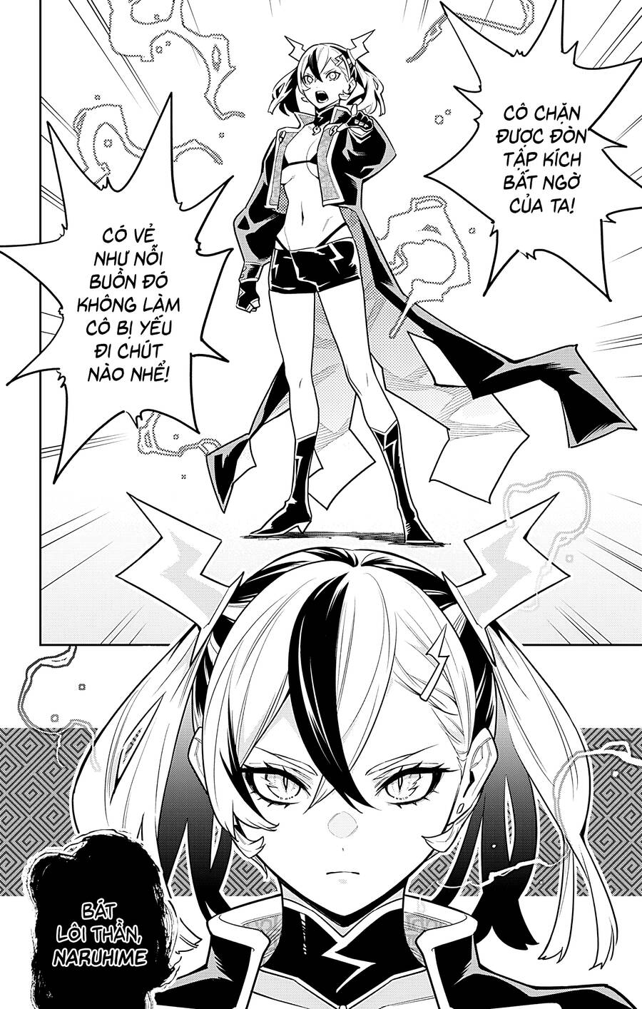 Demon Slave Chap 86 - Next Chap 87