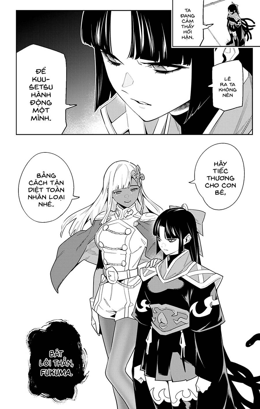 Demon Slave Chap 86 - Next Chap 87