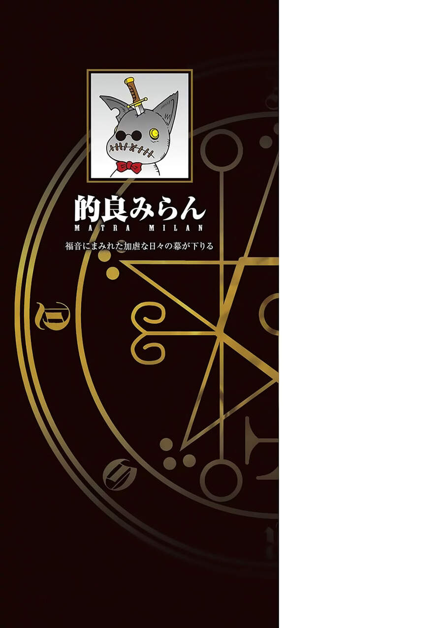 Demonizer Zilch Chap 35 - Next Chap 36