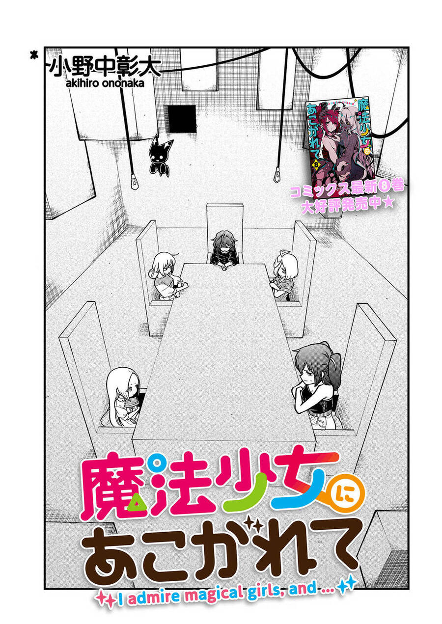 Đến Đây Nào, Ma Pháp Thiếu Nữ Chap 42 - Next Chap 43
