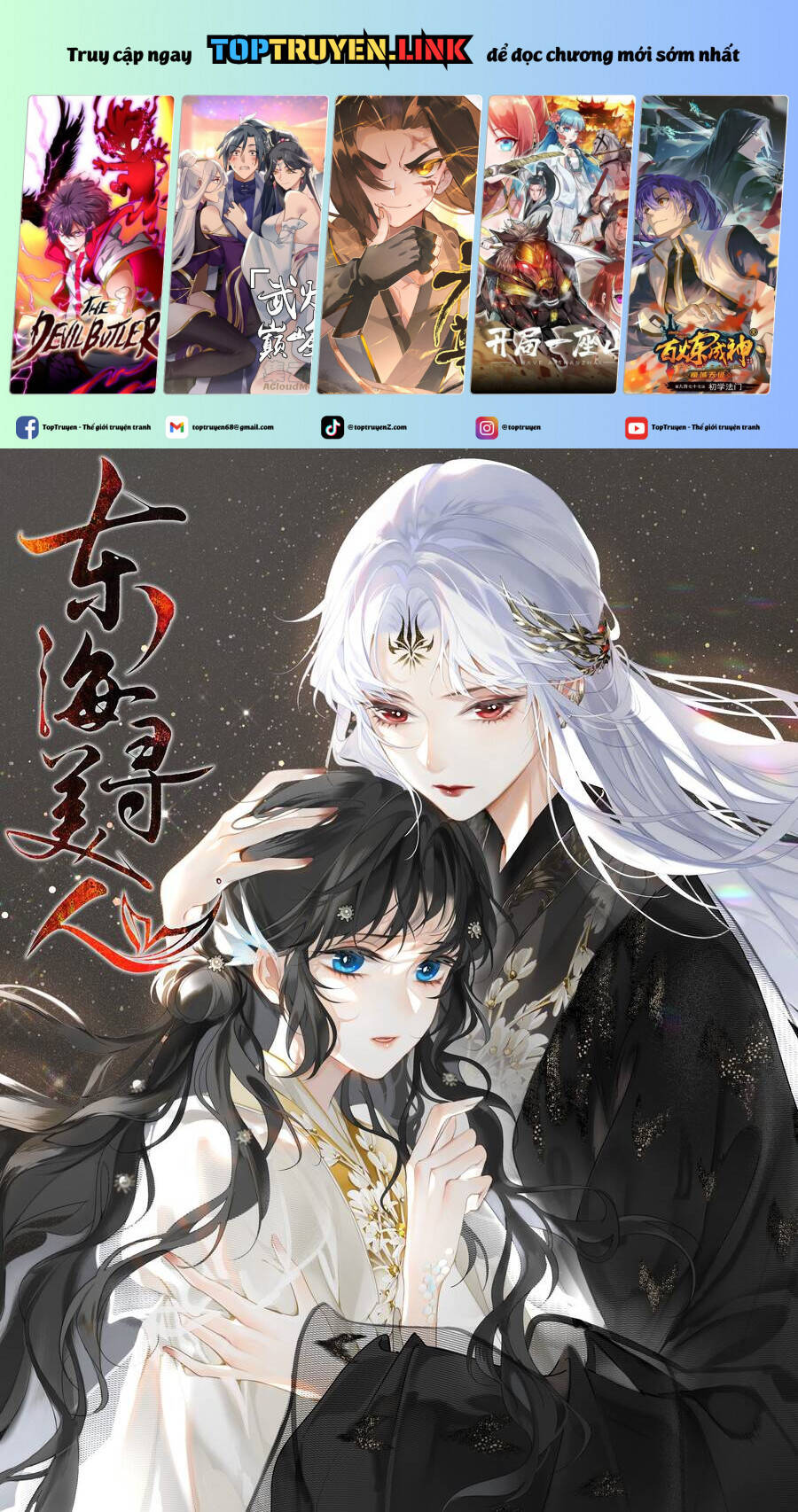Đến Đông Hải Tìm Mỹ Nhân Chap 19 - Next Chap 20