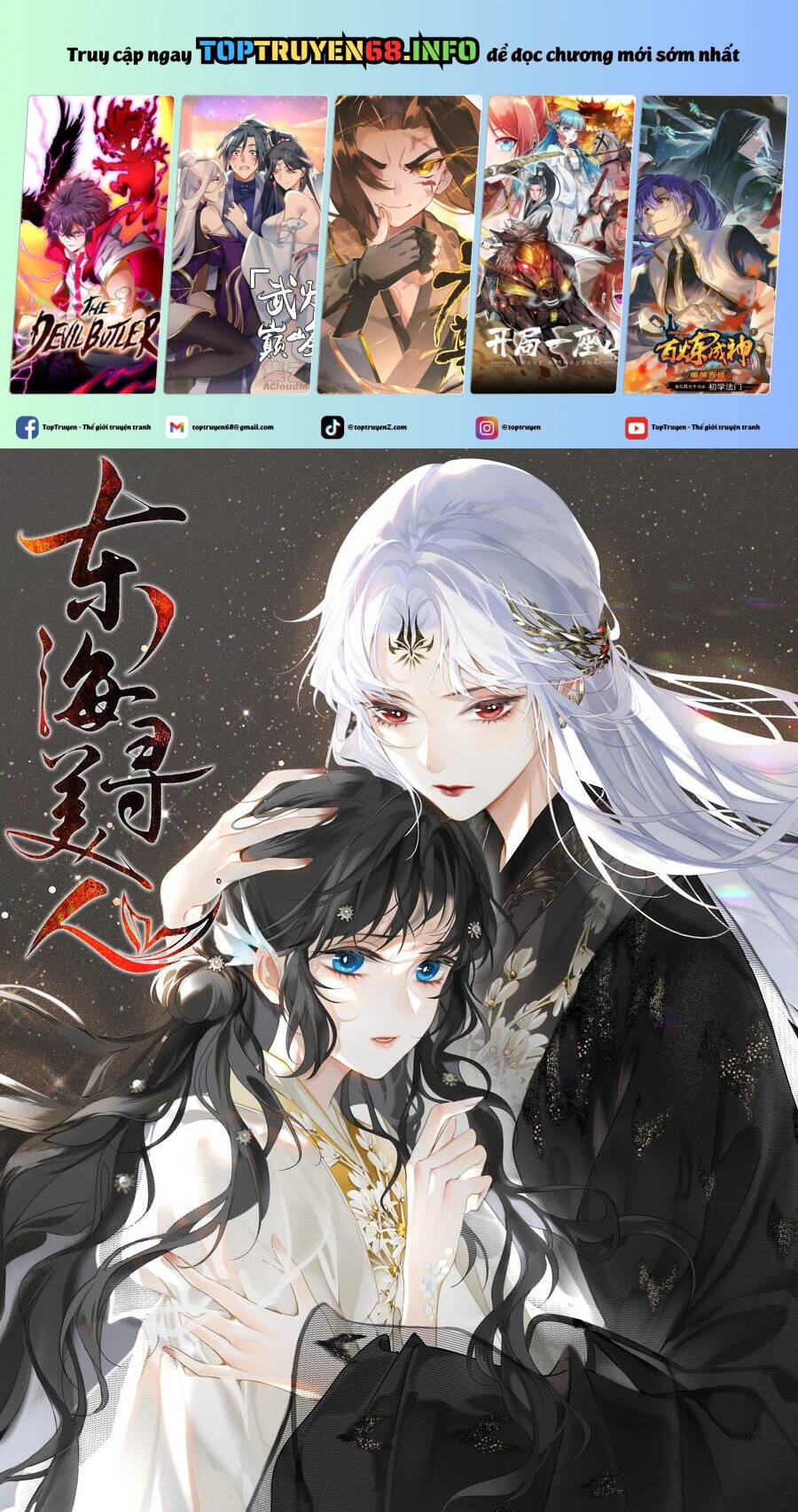 Đến Đông Hải Tìm Mỹ Nhân Chap 33 - Next Chap 34