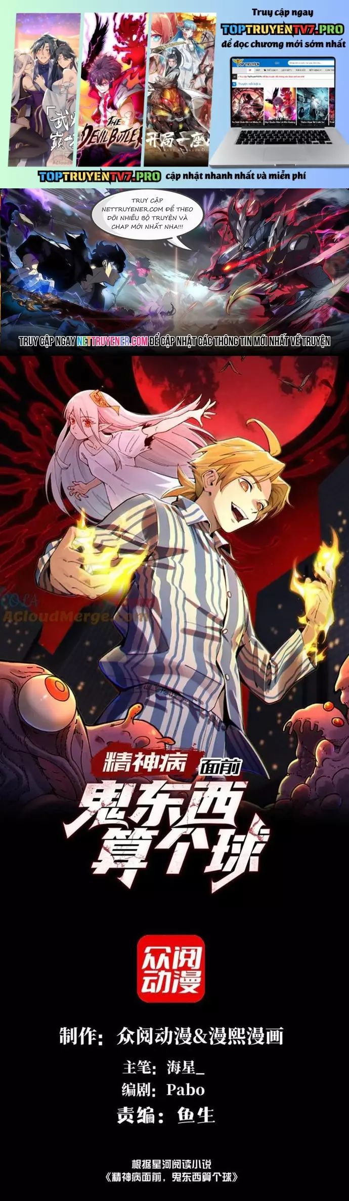 Đến Ma Quỷ Còn Sợ Tâm Thần Chap 131 - Next Chap 132