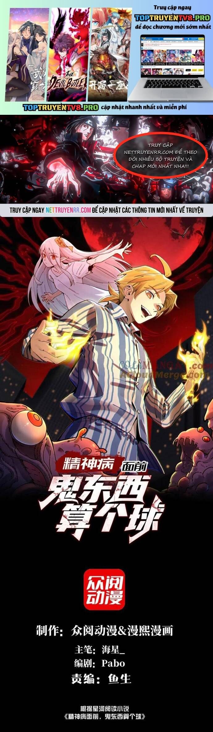 Đến Ma Quỷ Còn Sợ Tâm Thần Chap 136 - Next Chap 137