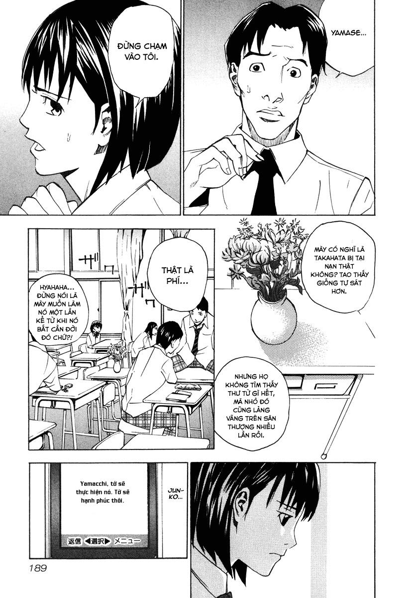 Dendrobates Chap 28 - Next Chap 29