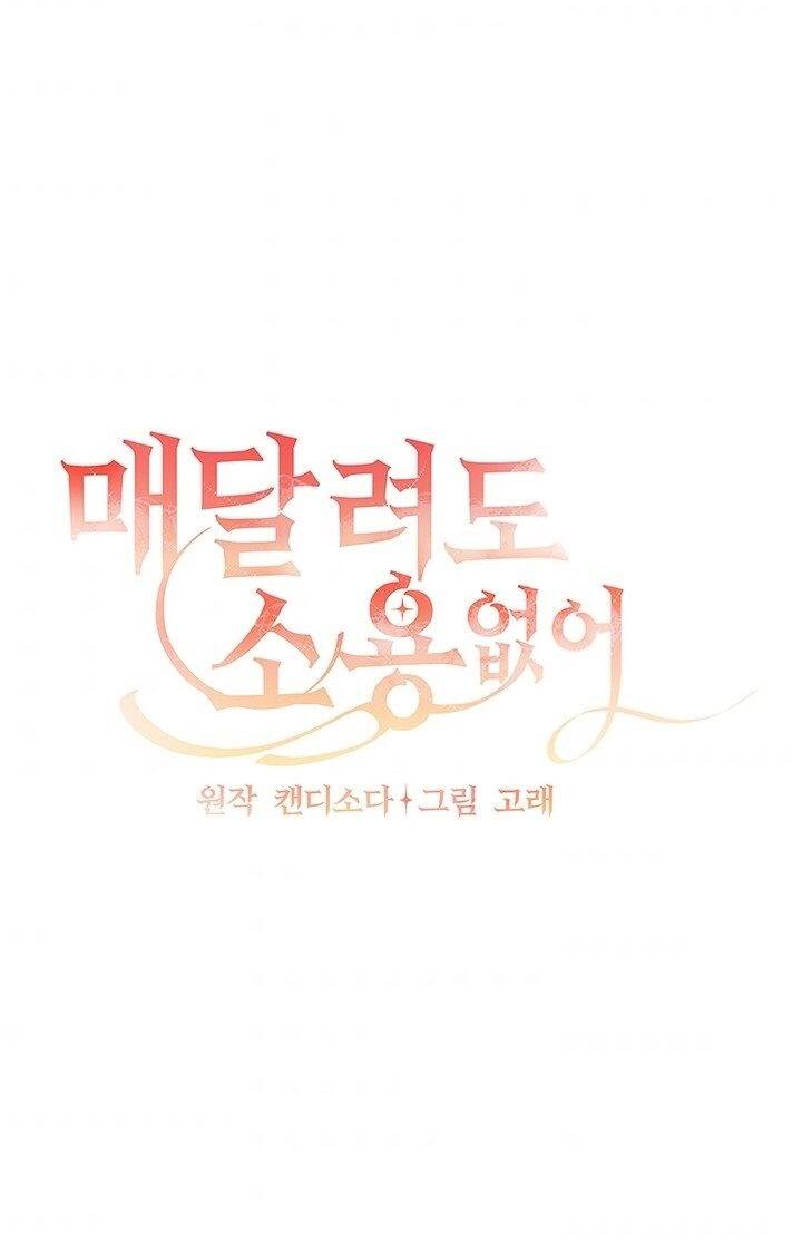 Đeo Bám Tôi Cũng Vô Ích Thôi Chap 11 - Next Chap 12
