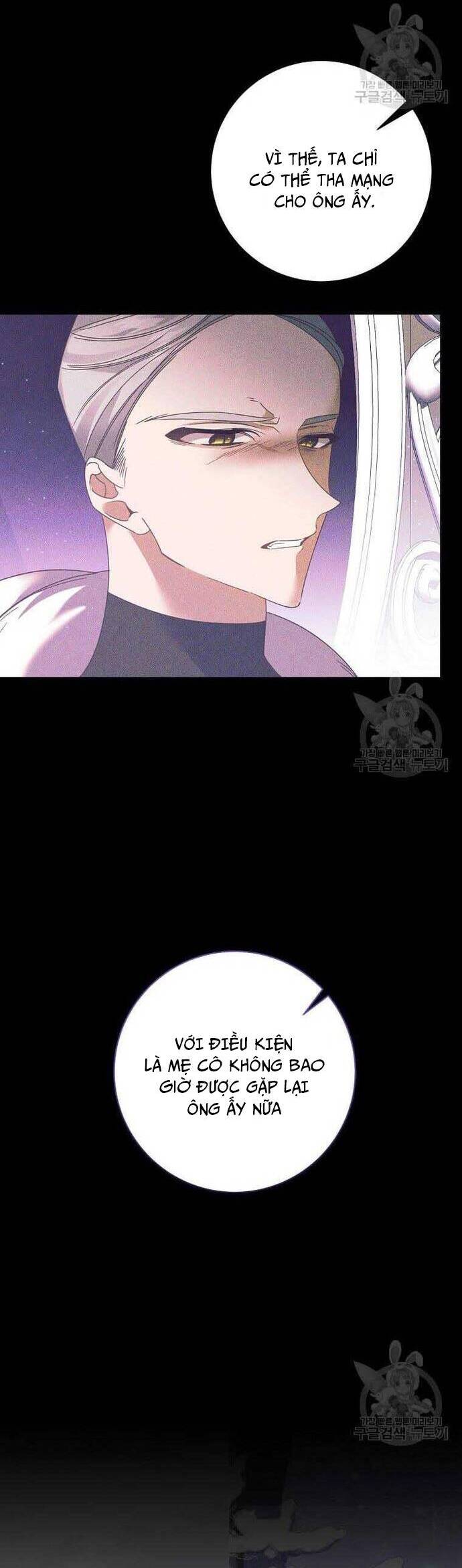 Đeo Bám Tôi Cũng Vô Ích Thôi Chap 121 - Next Chap 122