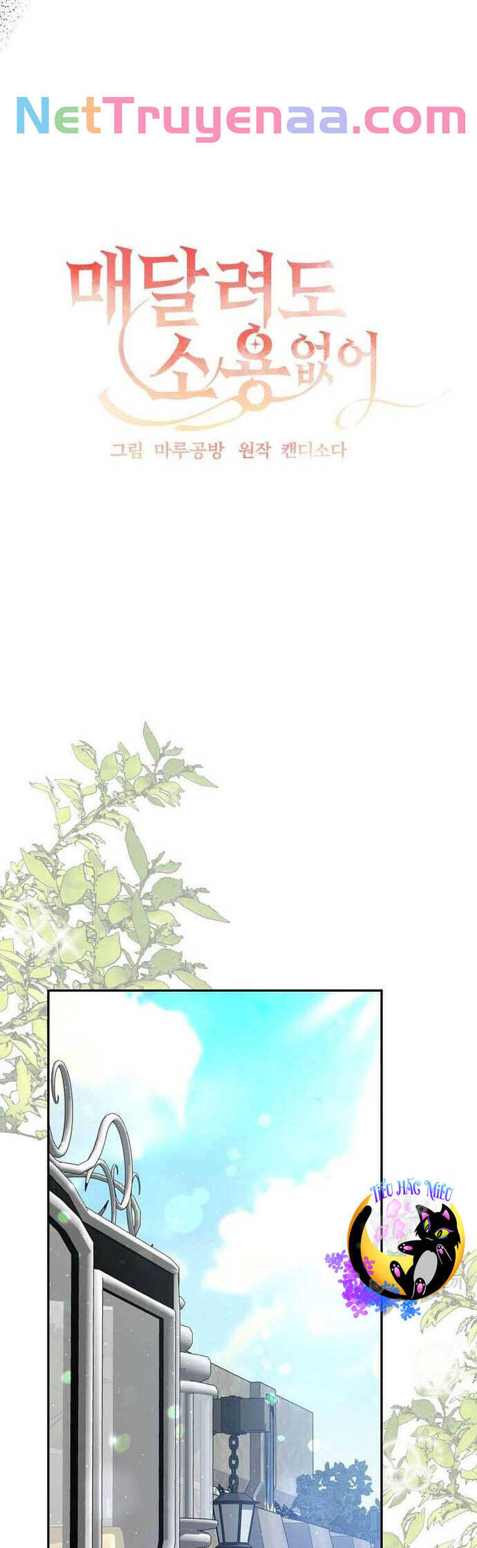 Đeo Bám Tôi Cũng Vô Ích Thôi Chap 122 - Next Chap 123