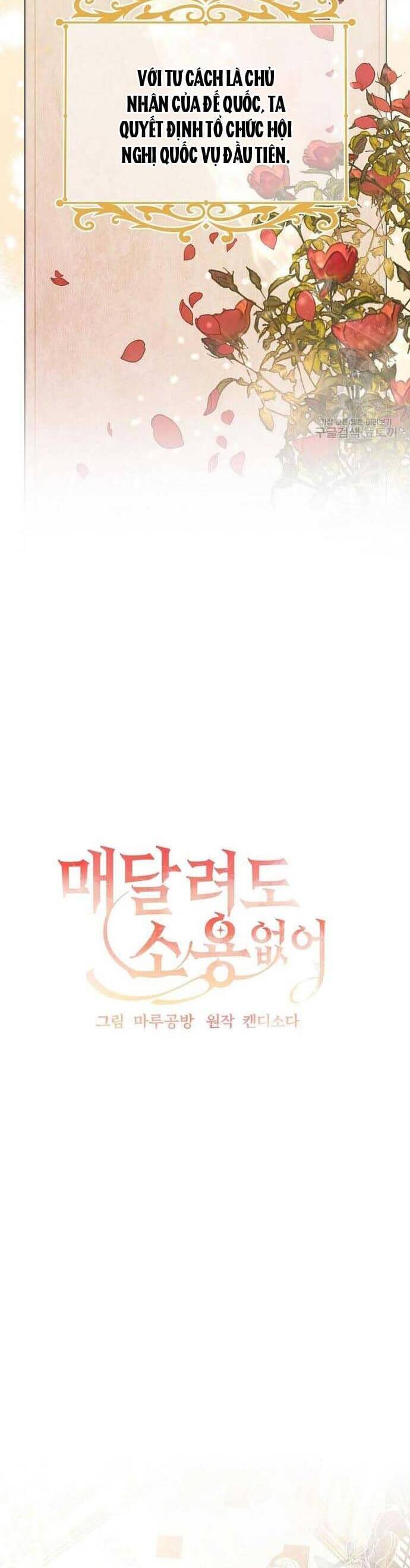 Đeo Bám Tôi Cũng Vô Ích Thôi Chap 123 - Next Chap 124