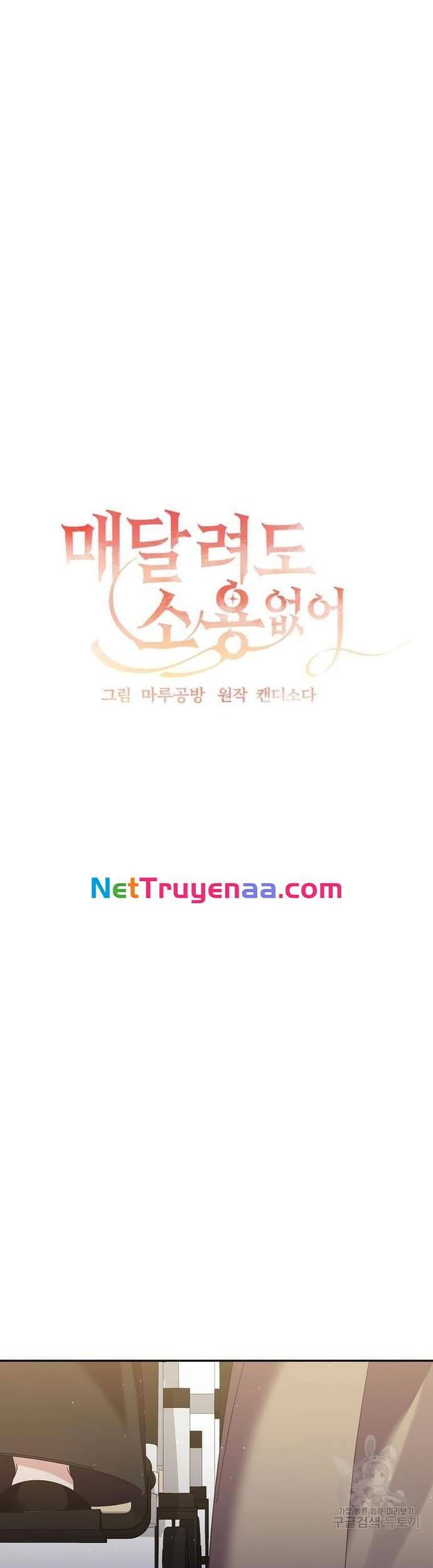 Đeo Bám Tôi Cũng Vô Ích Thôi Chap 127 - Next Chap 128