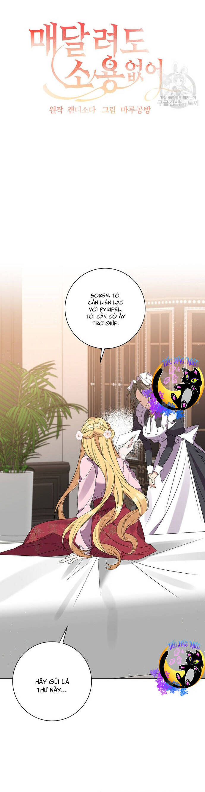 Đeo Bám Tôi Cũng Vô Ích Thôi Chap 85 - Next Chap 86