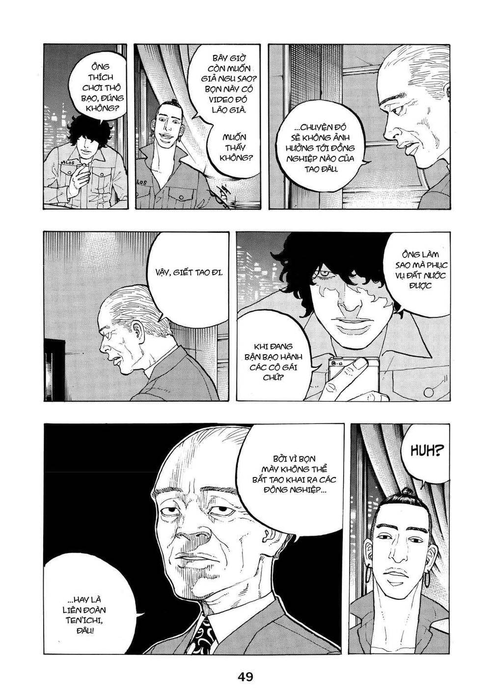 Desert Eagle Chap 34 - Next Chap 35