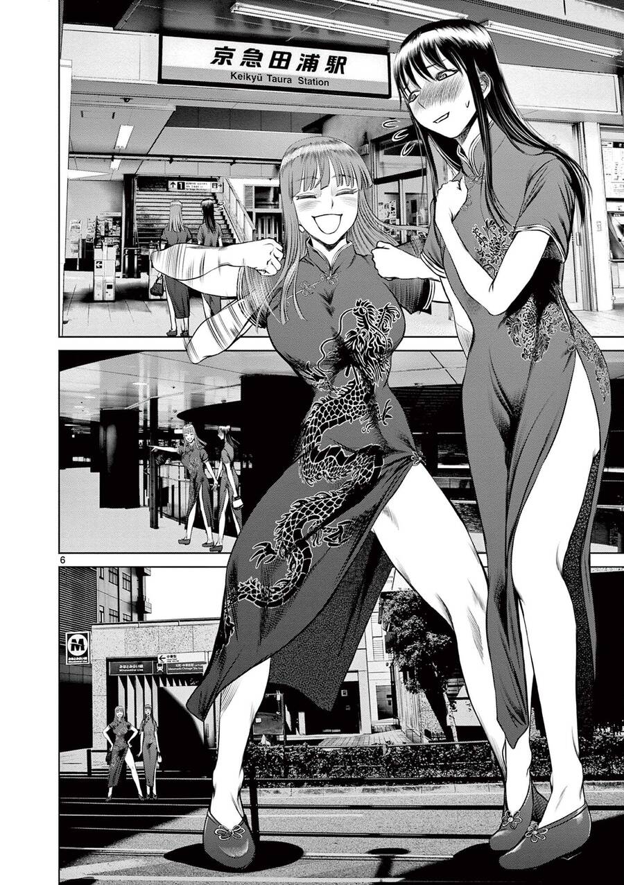 Destro 016 Chap 9 - Next Chap 10