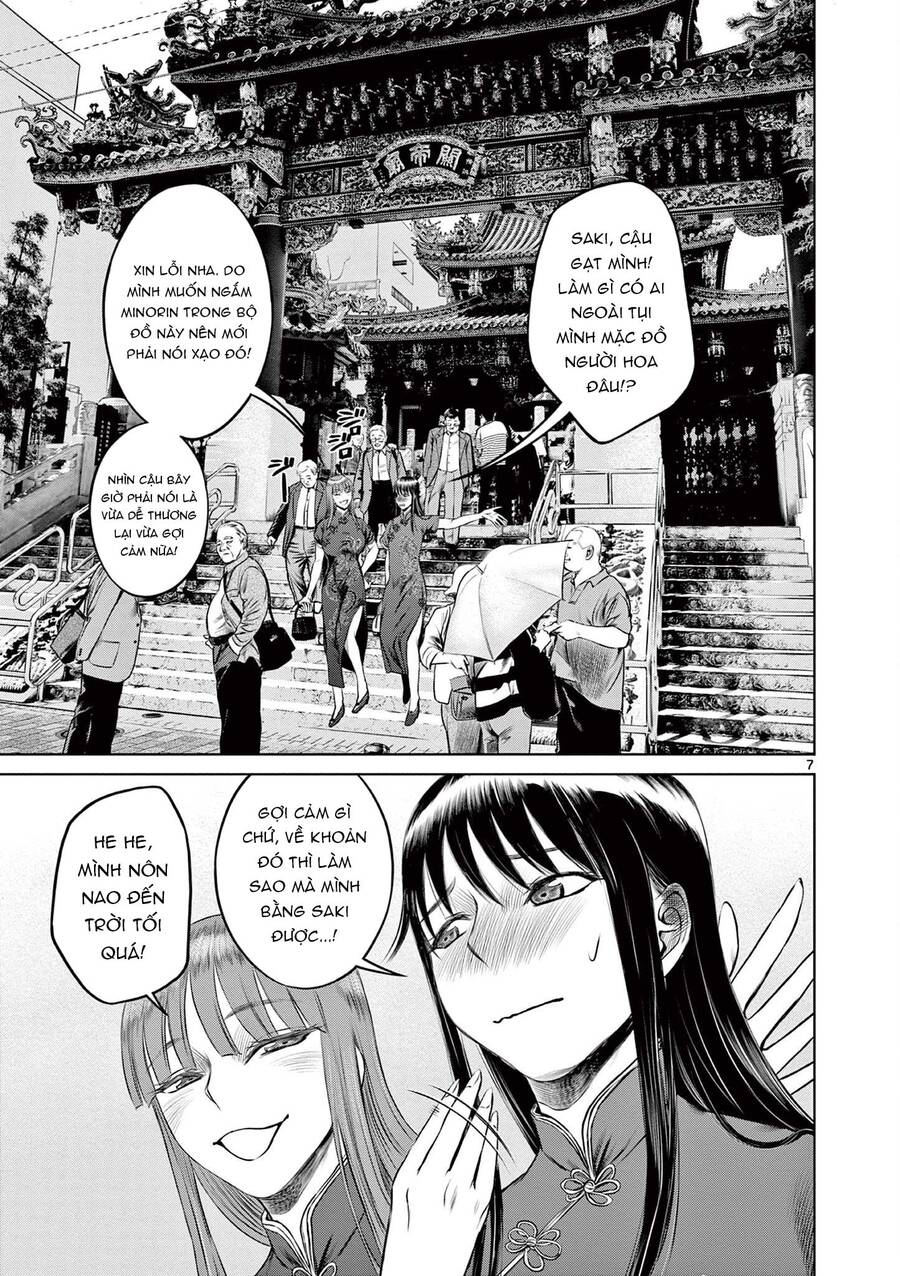 Destro 016 Chap 9 - Next Chap 10