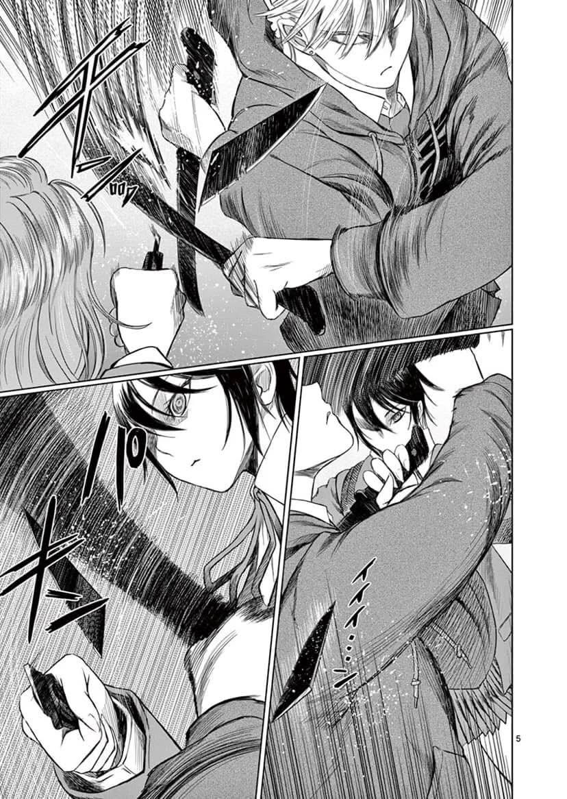 Destro 246 Chap 41 - Next Chap 42