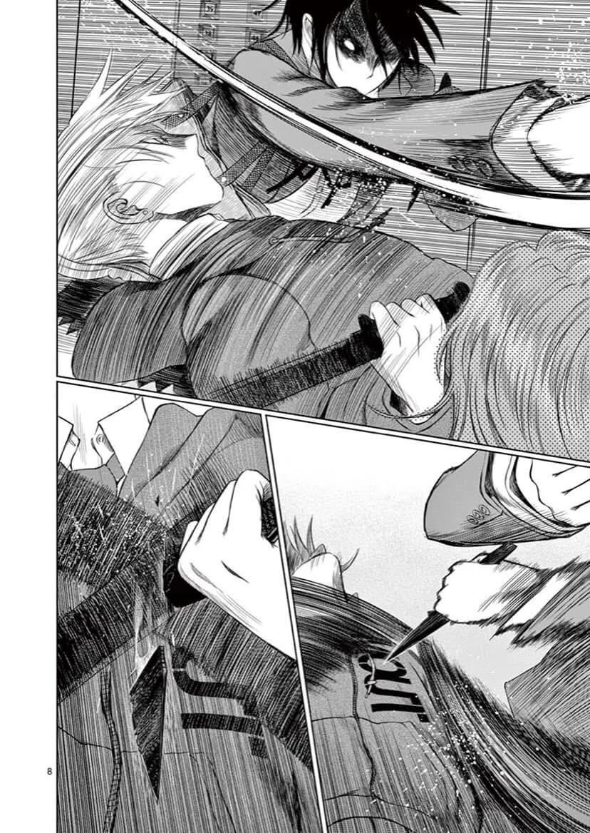 Destro 246 Chap 41 - Next Chap 42