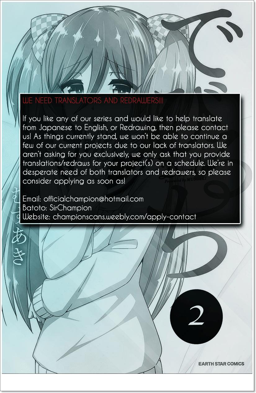 Devilchi Chap 8 - Next Chap 9