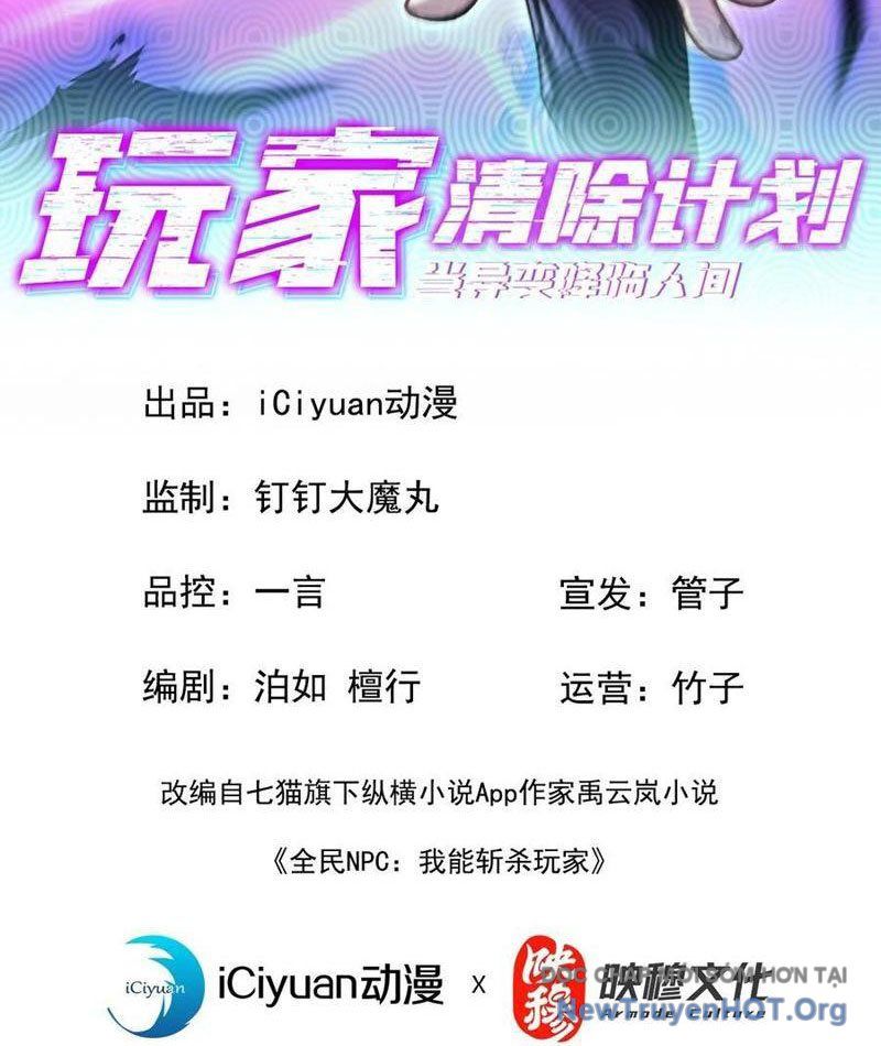Dị Biến Giáng Lâm Nhân Gian: Kế Hoạch Thanh Trừ Người Chơi Chap 23 - Next Chap 24