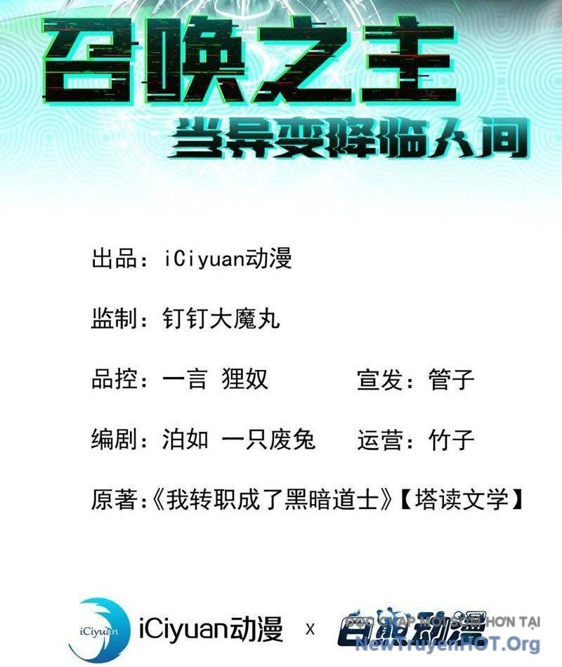 Dị Biến Giáng Lâm Nhân Gian: Triệu Hoán Chi Chủ! Chap 16 - Next Chap 17