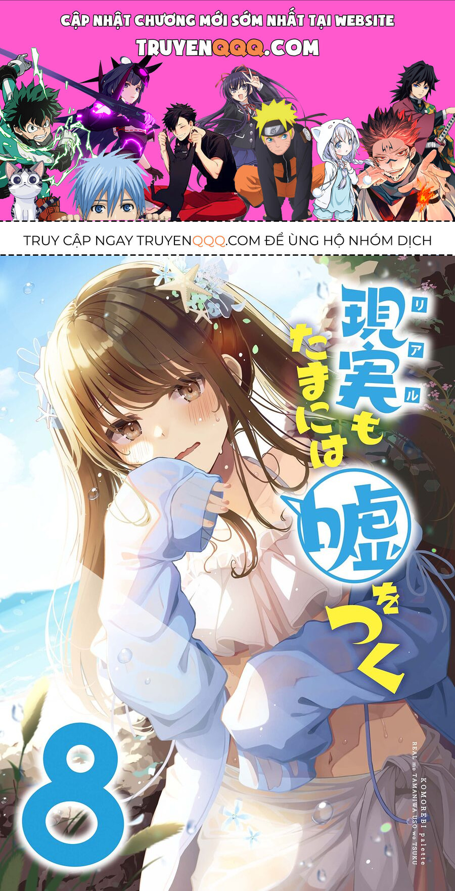 Đi Chơi Cùng Nữ Game Thủ Chap 1355 - Next Chap 1356