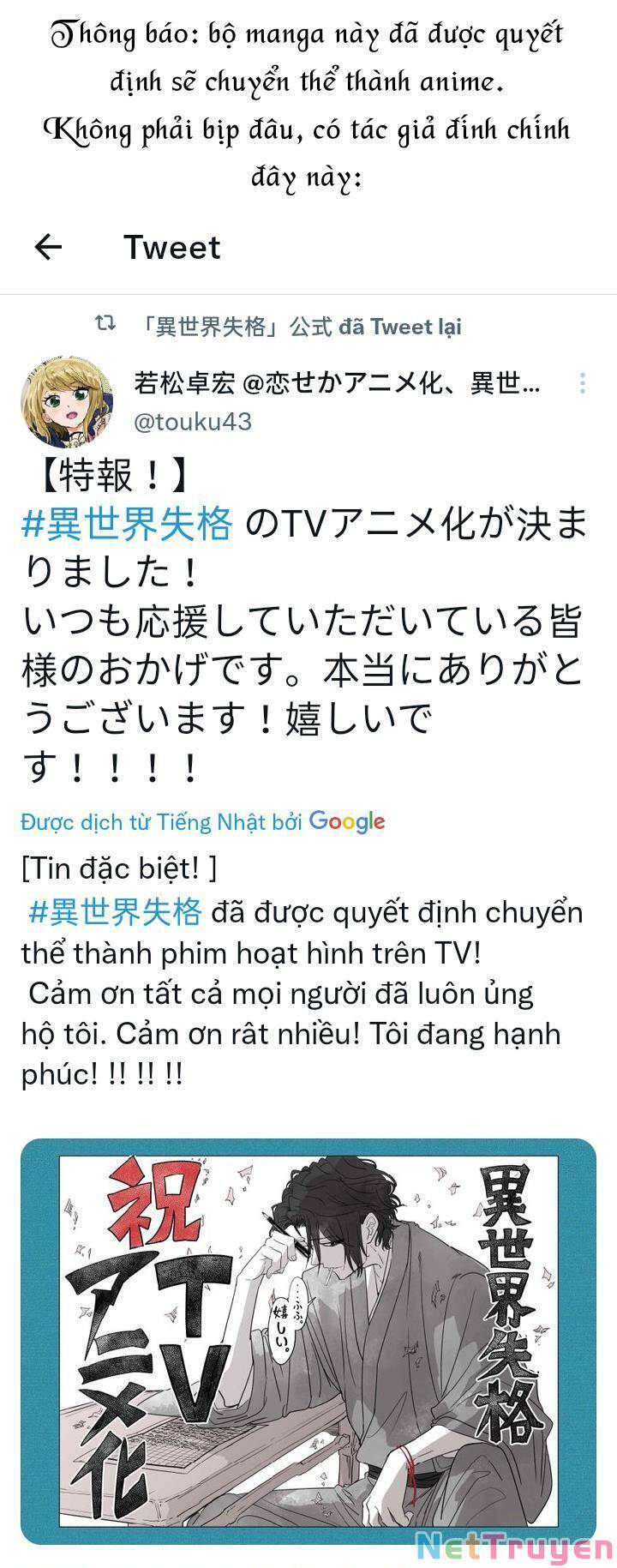 Dị Giới Thất Cách Chap 201 - Next Chap 202