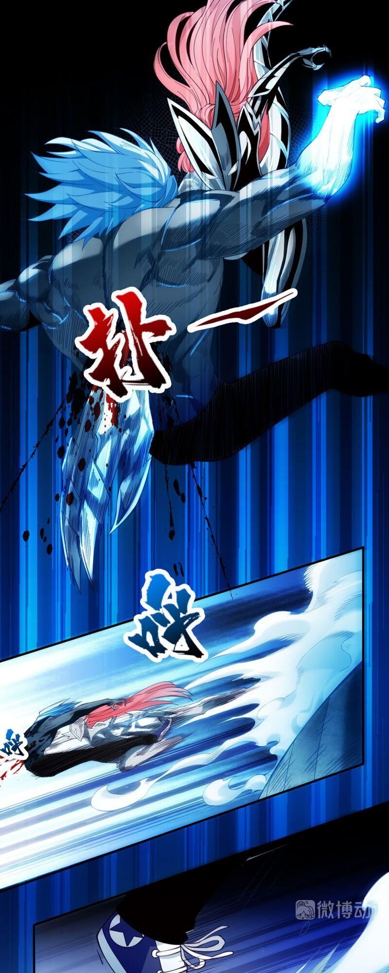 Dị Năng Của Ngươi Là Của Ta Rồi Chap 13 - Next Chap 14