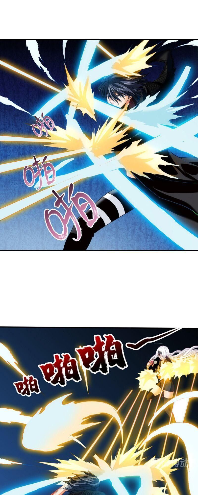 Dị Năng Của Ngươi Là Của Ta Rồi Chap 16 - Next Chap 17