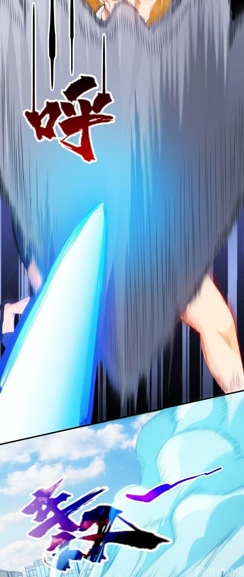 Dị Năng Của Ngươi Là Của Ta Rồi Chap 19 - Next Chap 20