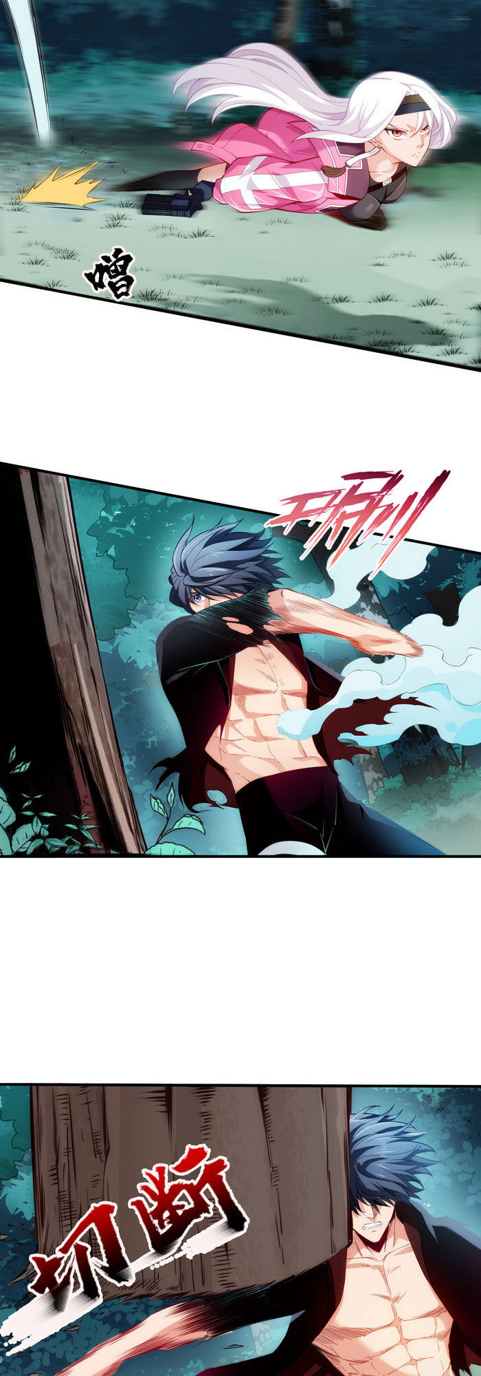 Dị Năng Của Ngươi Thuộc Về Ta Chap 18 - Next Chap 19