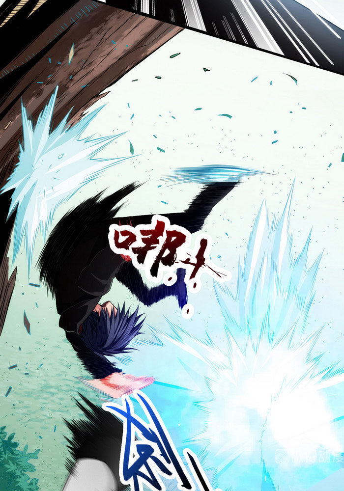Dị Năng Của Ngươi Thuộc Về Ta Chap 18 - Next Chap 19
