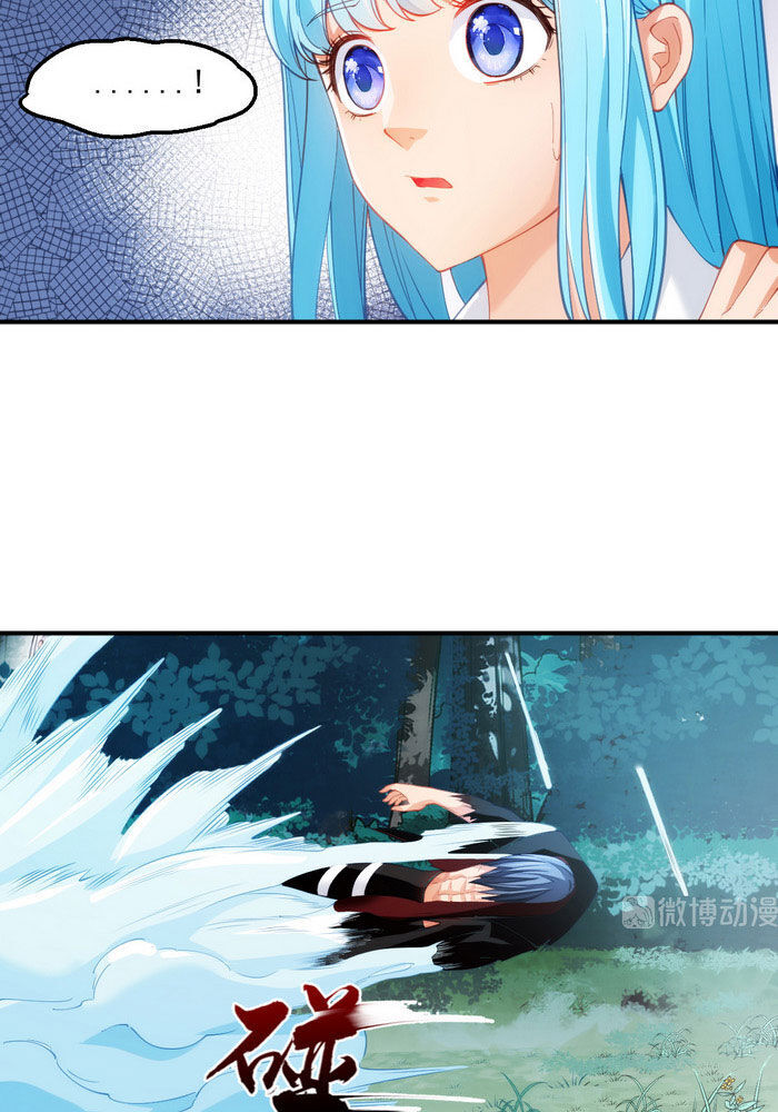 Dị Năng Của Ngươi Thuộc Về Ta Chap 18 - Next Chap 19