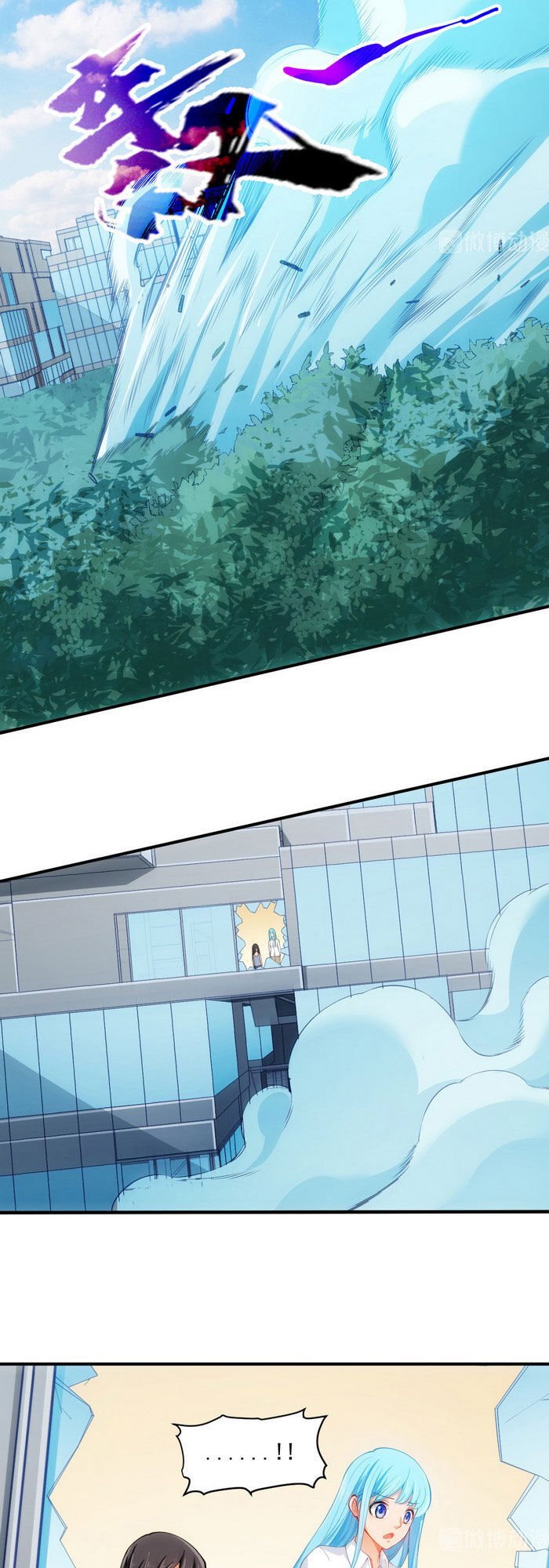 Dị Năng Của Ngươi Thuộc Về Ta Chap 19 - Next Chap 20