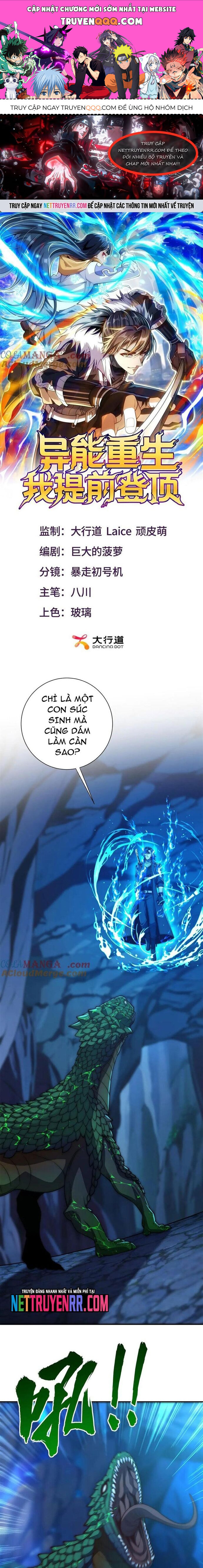 Dị Năng Trùng Sinh Ta Sớm Ở Đỉnh Cao Chap 40 - Next Chap 41