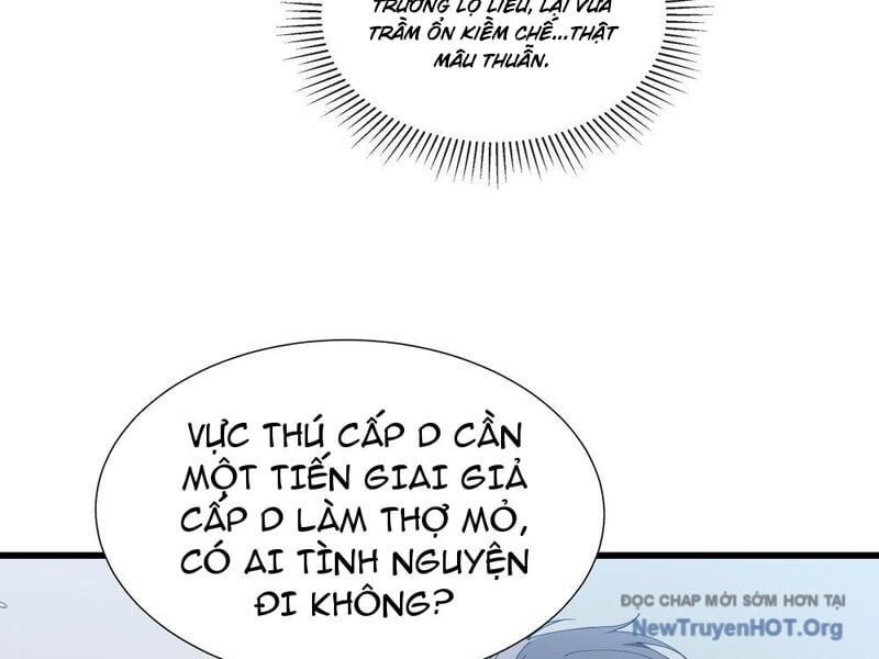 Dị Ngục Bạo Quân: Cái Bóng Của Ta Có Thể Tiến Hóa Vô Hạn Chap 11 - Next Chap 12